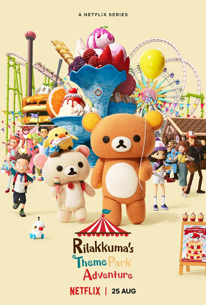 Rilakkuma's Theme Park Adventure - Posters