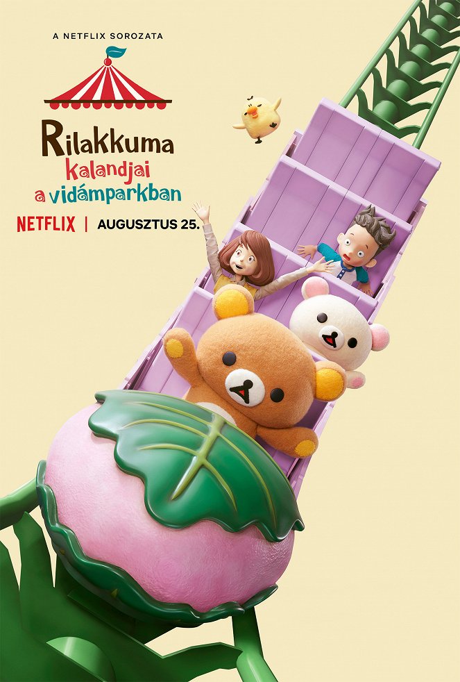 Rilakkuma to júenči - Plakátok