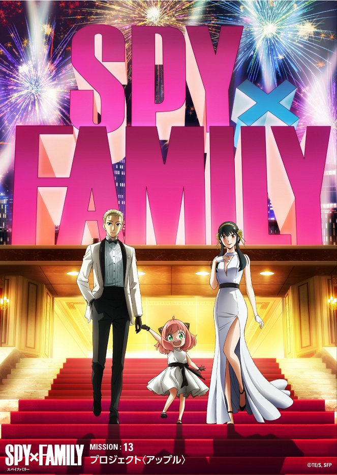 Spy x Family - Spy x Family - プロジェクト <アップル> - Plakaty