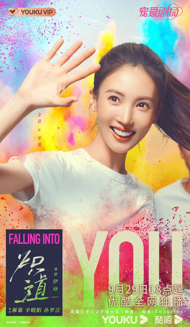 Falling Into You - Posters