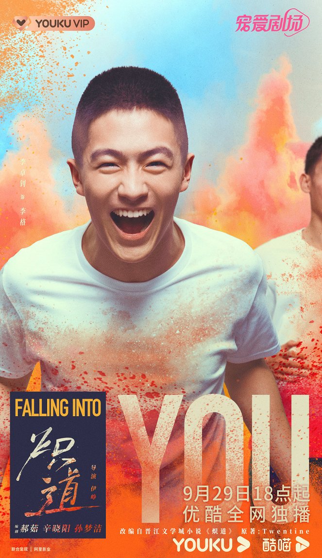 Falling Into You - Plakate
