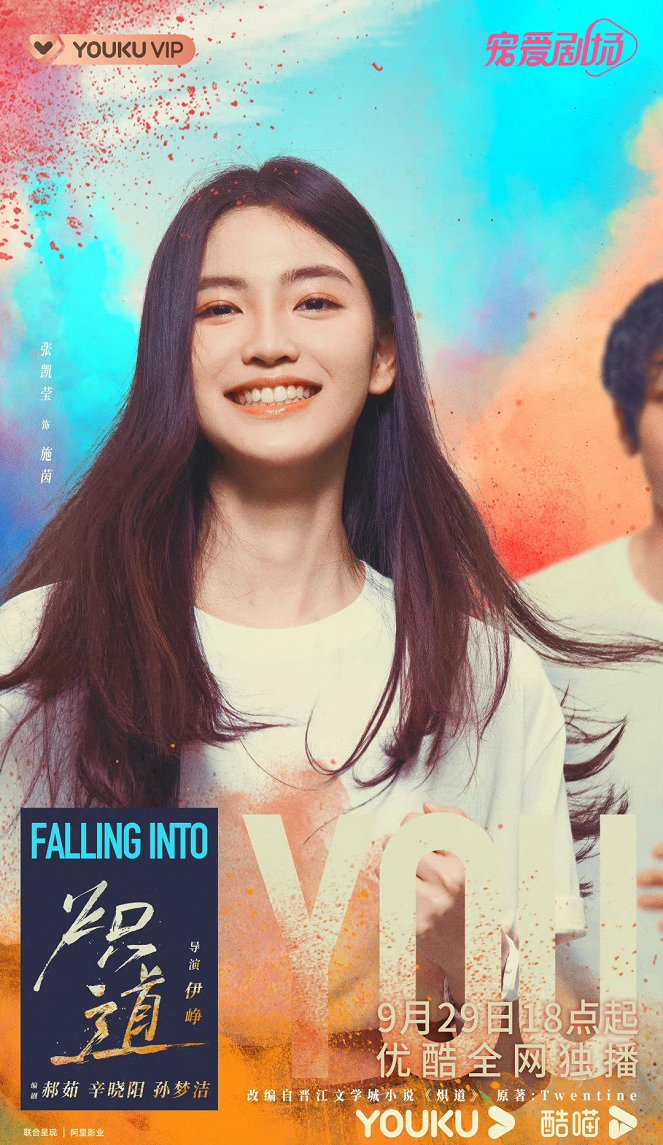 Falling Into You - Plakate
