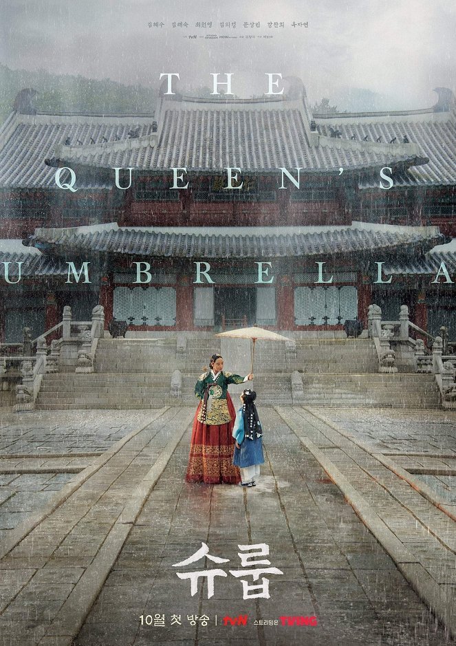 The Queen's Umbrella - Julisteet