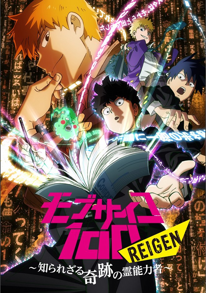 Mob Psycho 100: Reigen - Shirarezaru Kiseki no Reinouryokusha - Posters