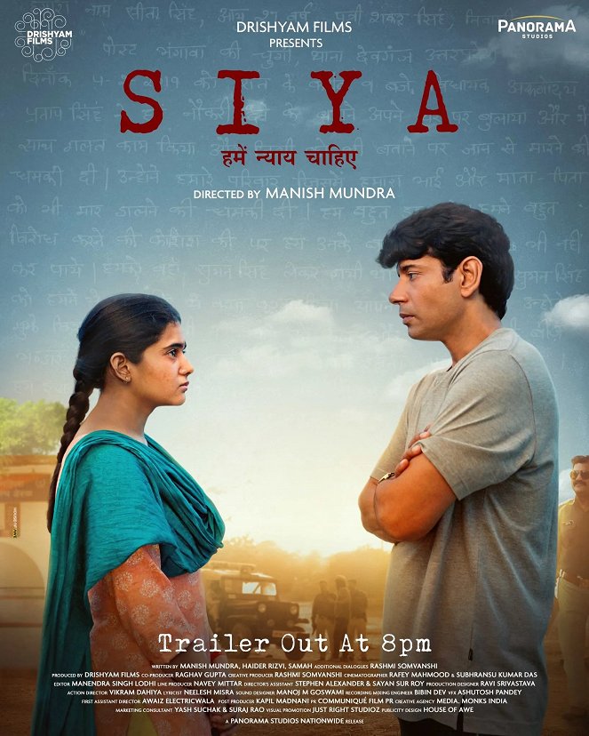 Siya - Plakate