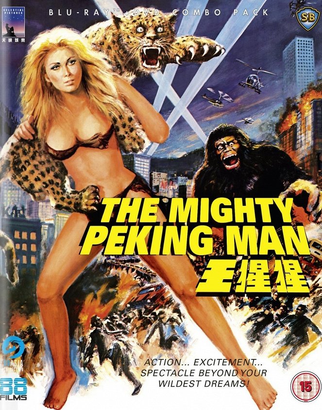 The Mighty Peking Man - Posters