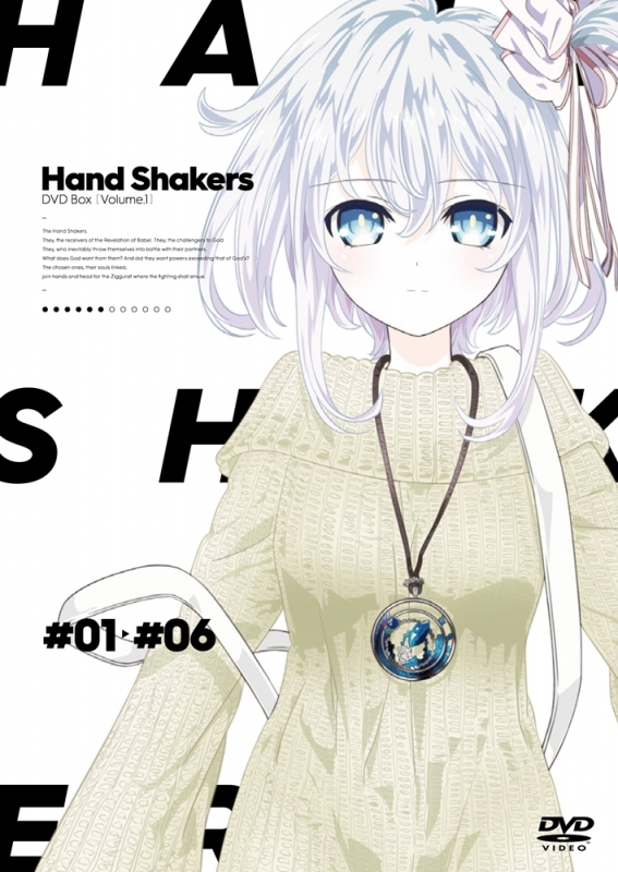 Hand Shakers - Plakate