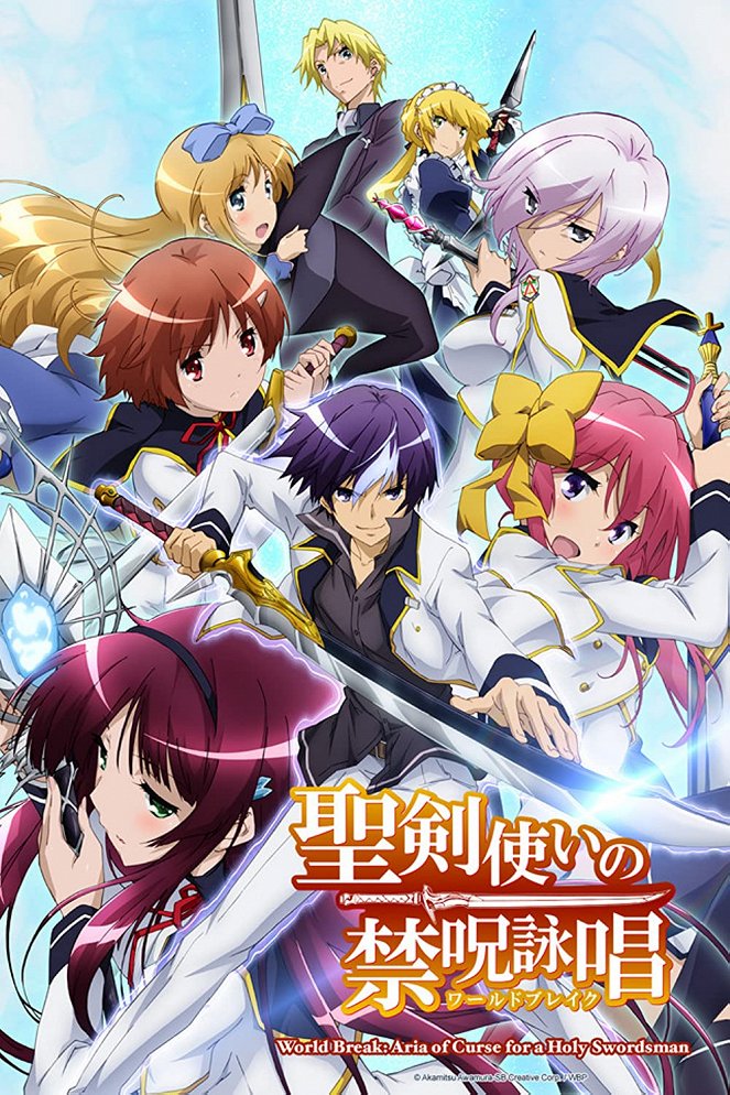 Seiken cukai no World Break - Plakáty