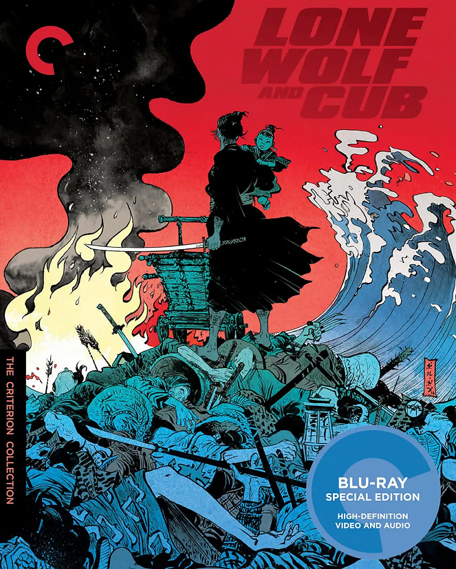 Lone Wolf and Cub: Sword of Vengeance - Posters