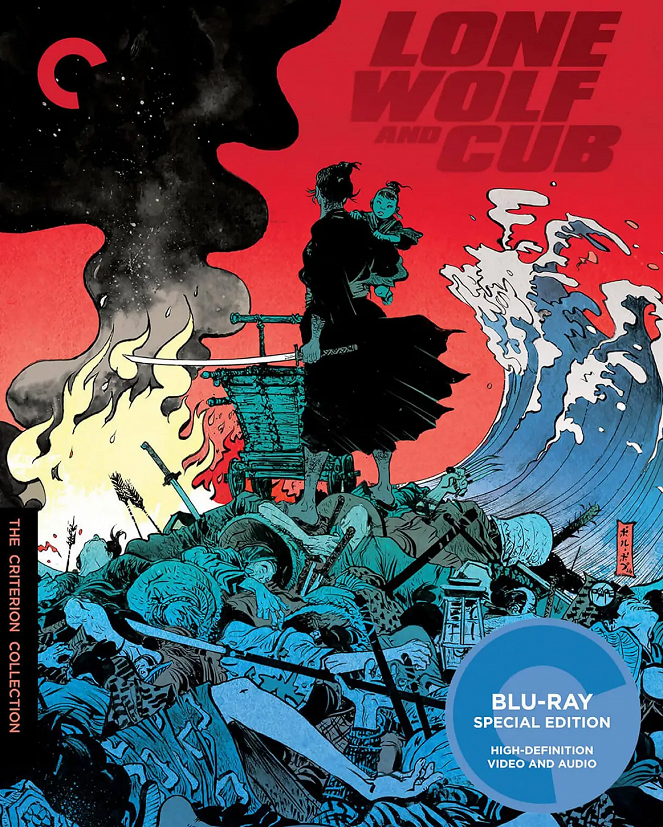 Lone Wolf and Cub: Baby Cart to Hades - Posters