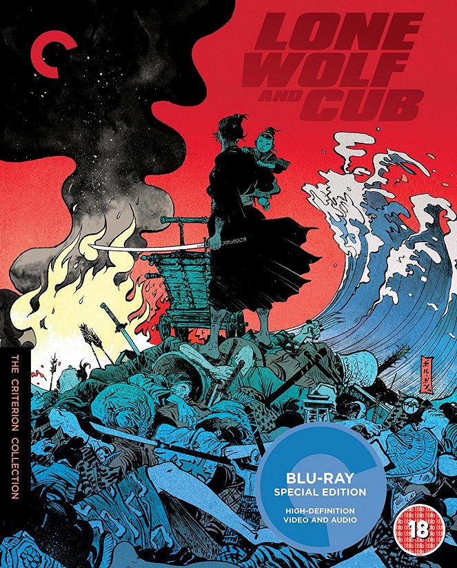 Lone Wolf and Cub: Baby Cart to Hades - Posters