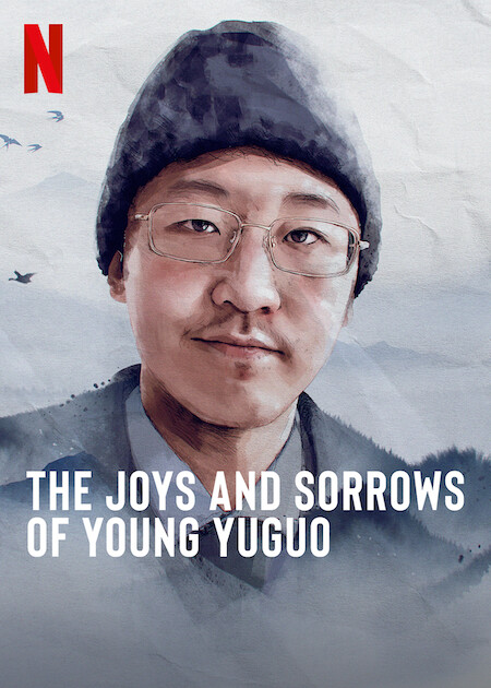 Les Joies et les souffrances du jeune Yuguo - Affiches