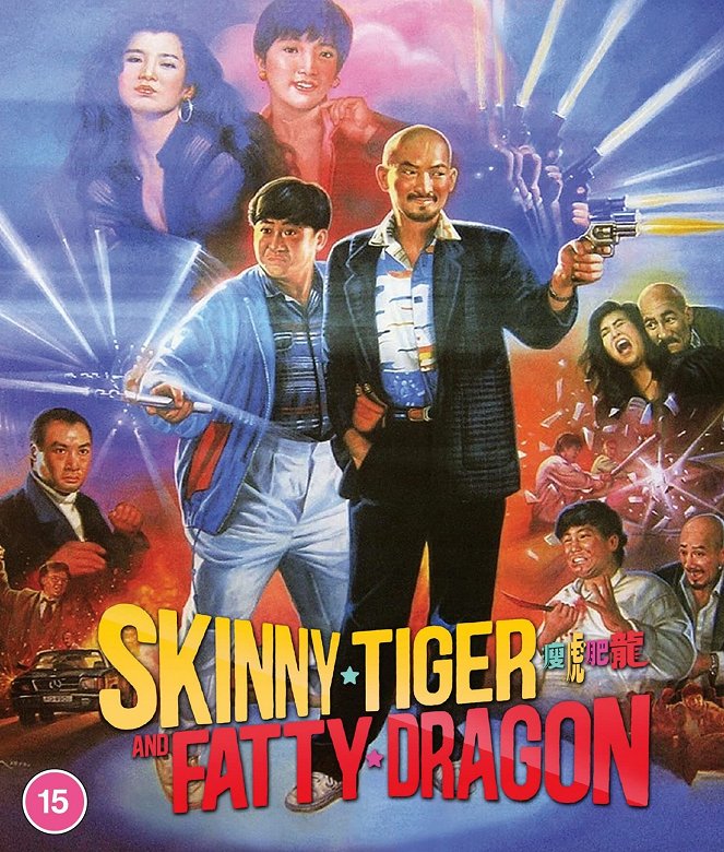 Skinny Tiger and Fatty Dragon - Posters