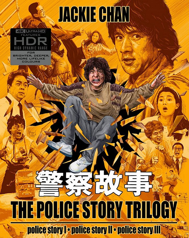 Police Story - Posters