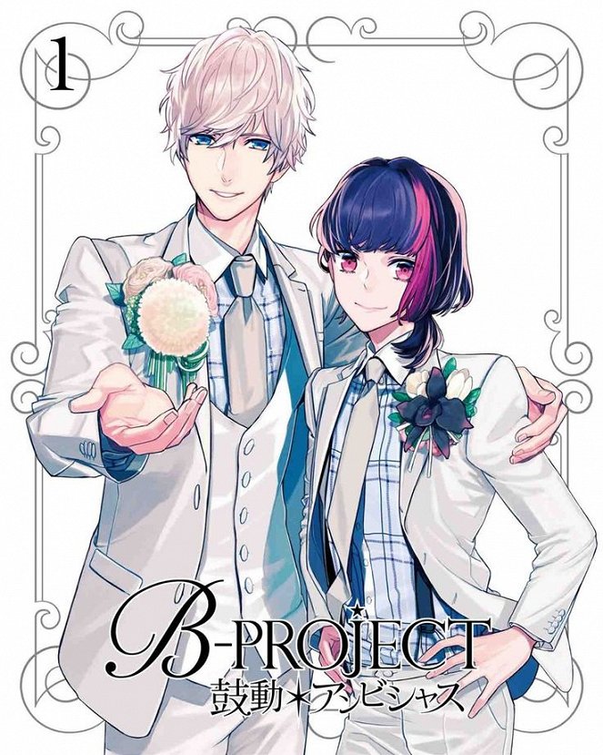 B-Project - B-Project - Kodó Ambitious - Affiches