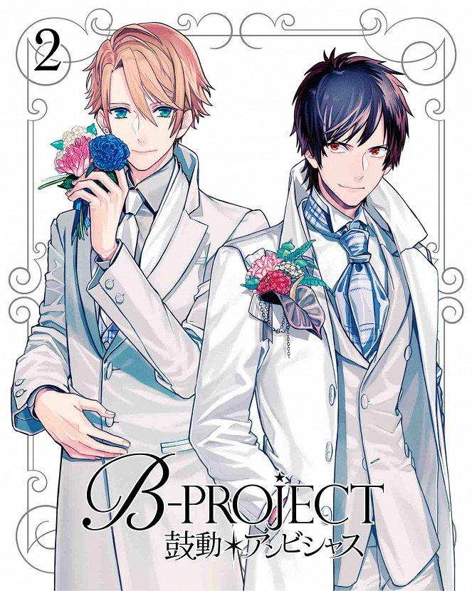 B-Project - Kodó Ambitious - Posters