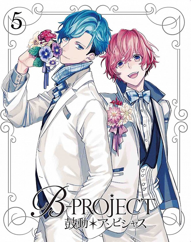 B-Project - B-Project - Kodó Ambitious - Affiches