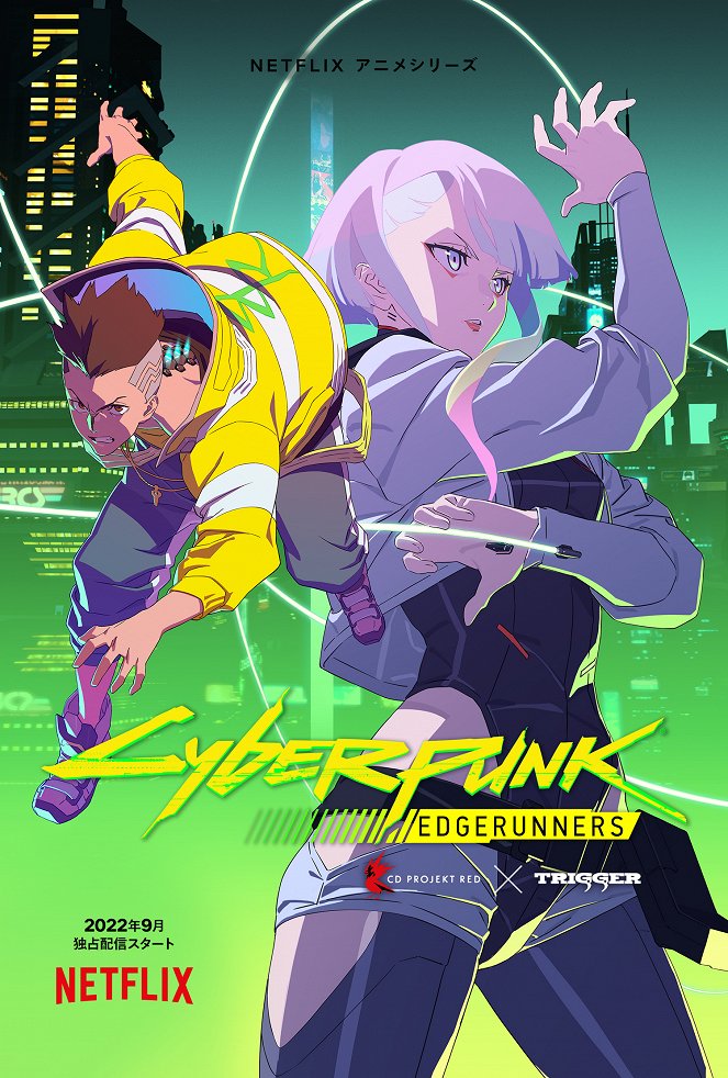 Cyberpunk: Edgerunners - Julisteet
