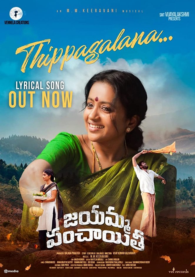 Jayamma Panchayathi - Affiches