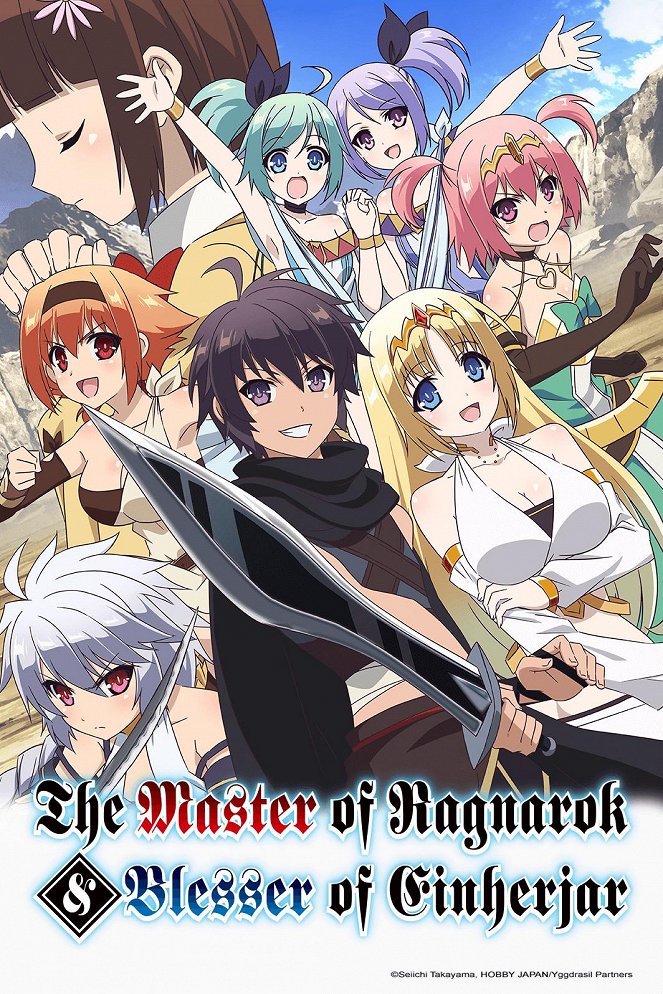 The Master of Ragnarok & Blesser of Einherjar - Posters