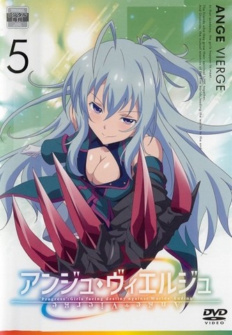 Ange Vierge - Posters