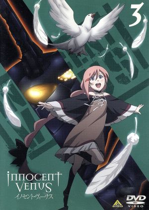 Innocent Venus - Plakate