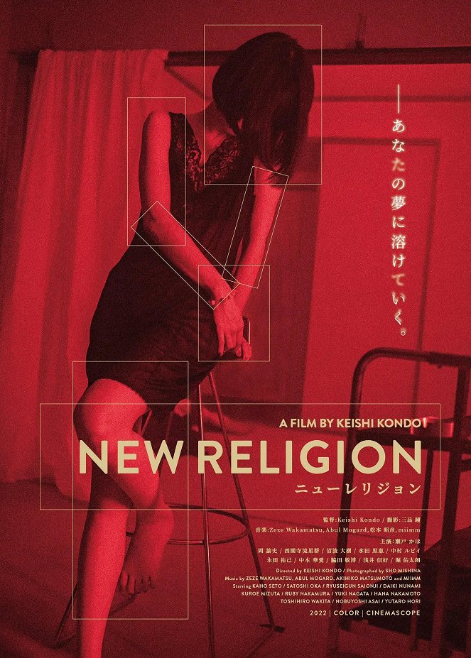 New Religion - Julisteet