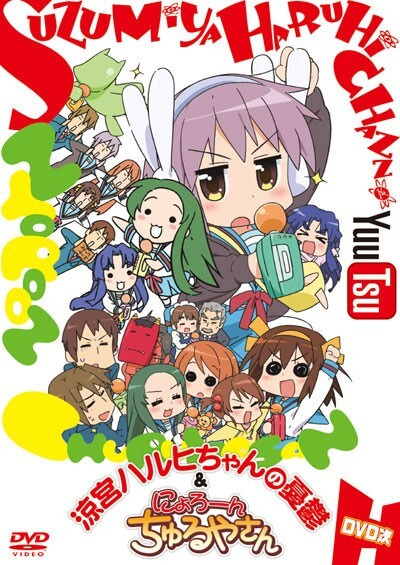 Nyoron! Churuya-san - Posters