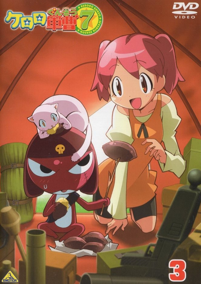 Sgt. Frog - Posters