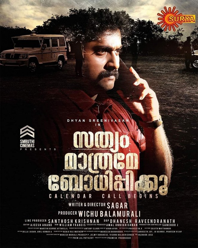 Sathyam Mathrame Bodhippikkoo - Posters