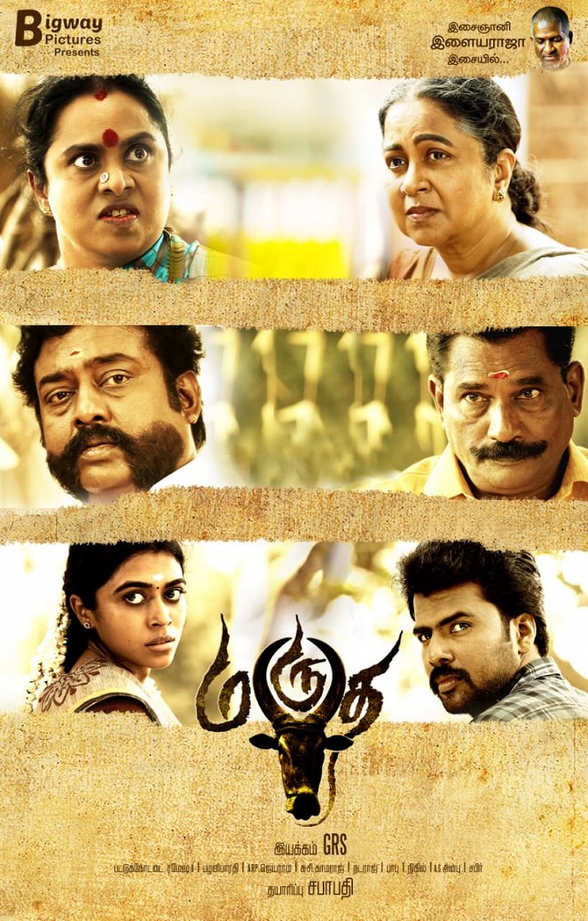 Marutha - Posters