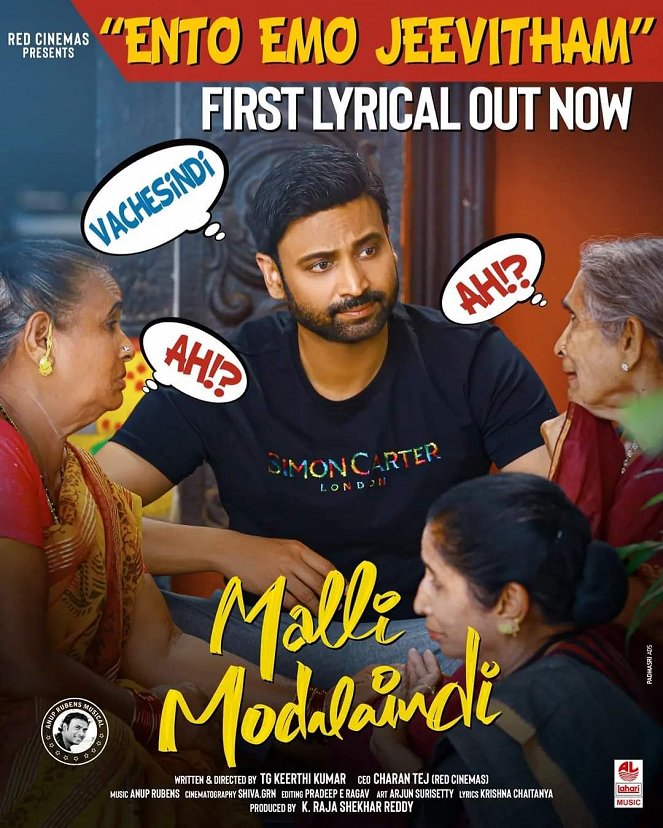 Malli Modalaindi - Plakate