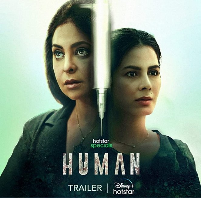 Human - Plakate