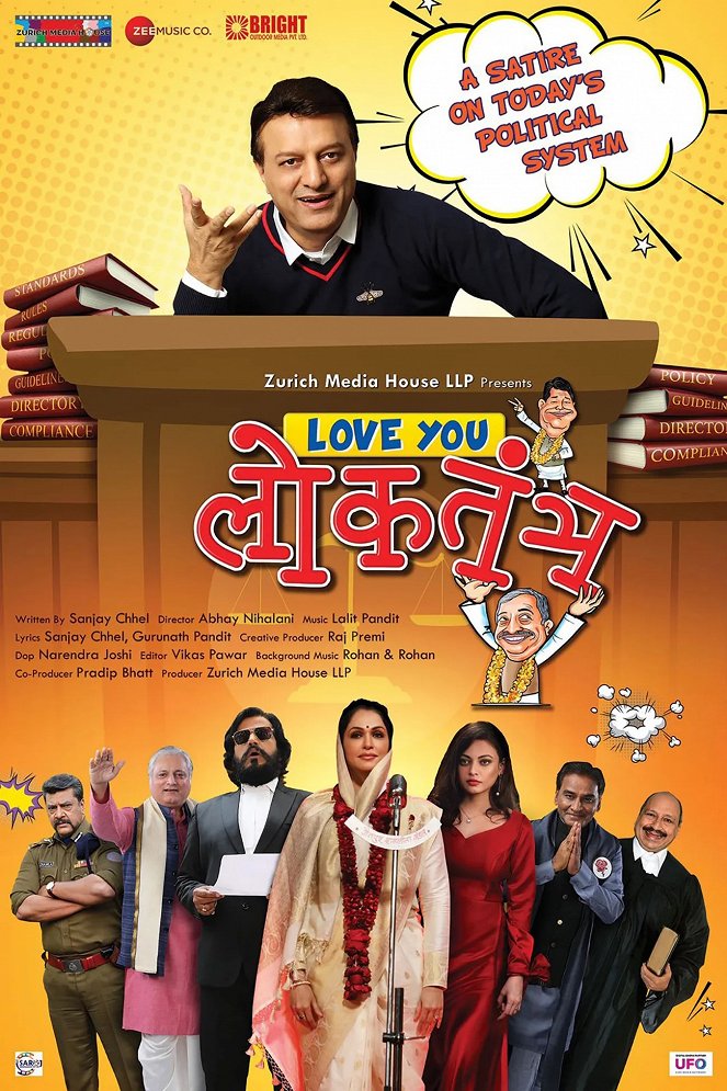 Love You Loktantra - Posters