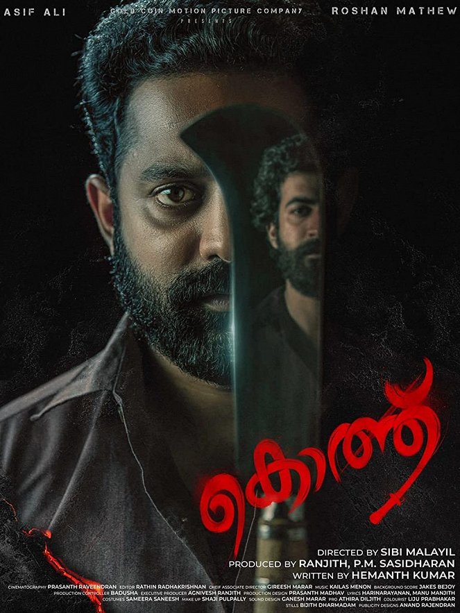 Kotthu - Posters