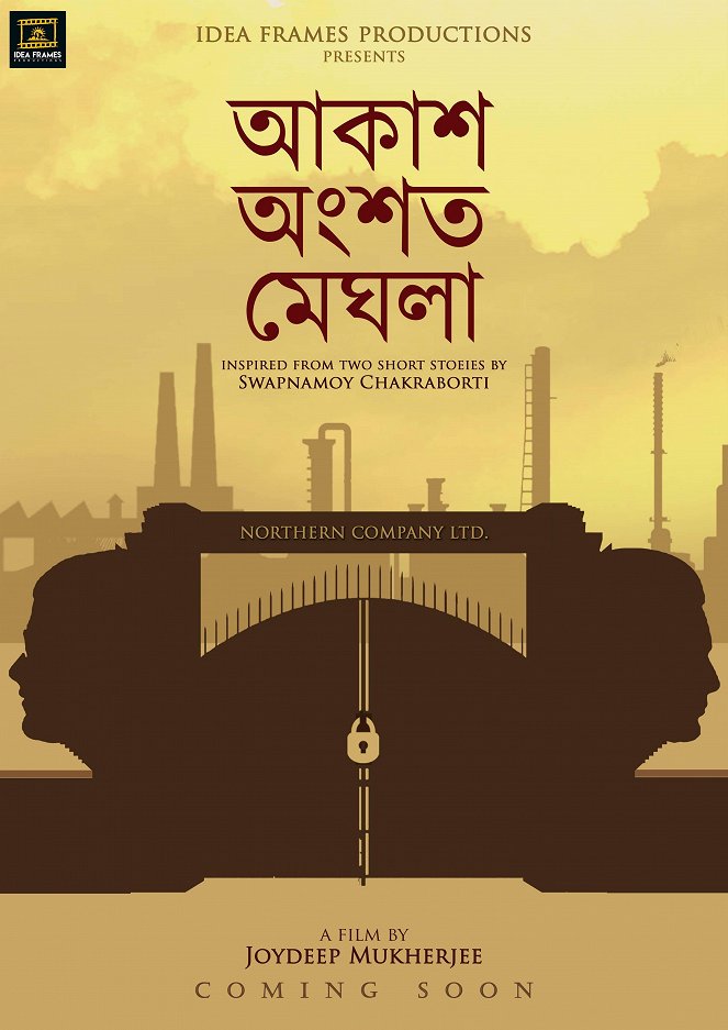 Akash ongshoto meghla - Carteles