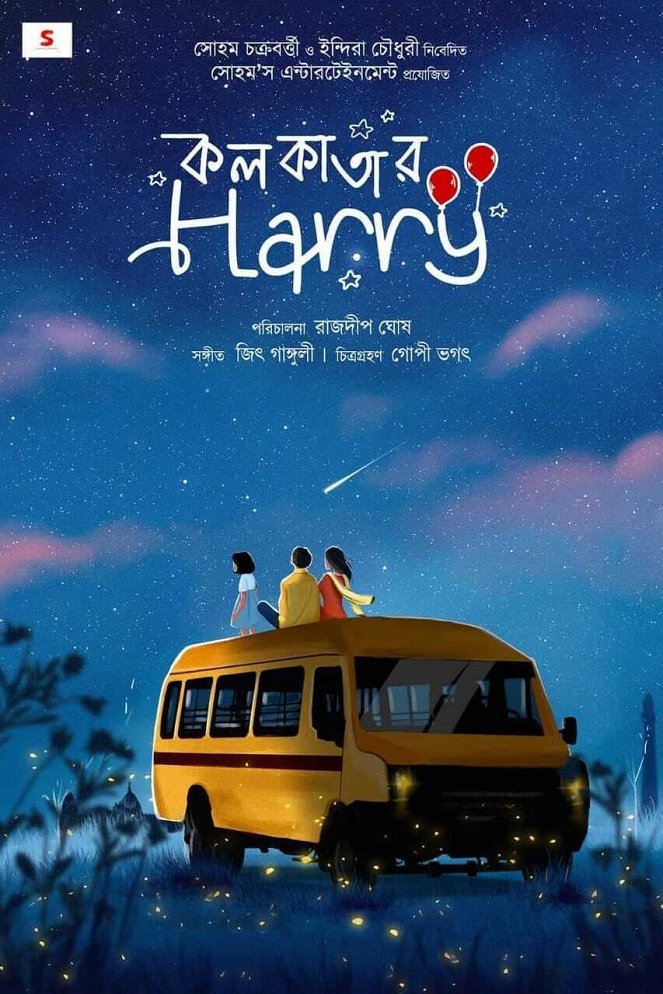 Kolkatar Harry - Plakátok