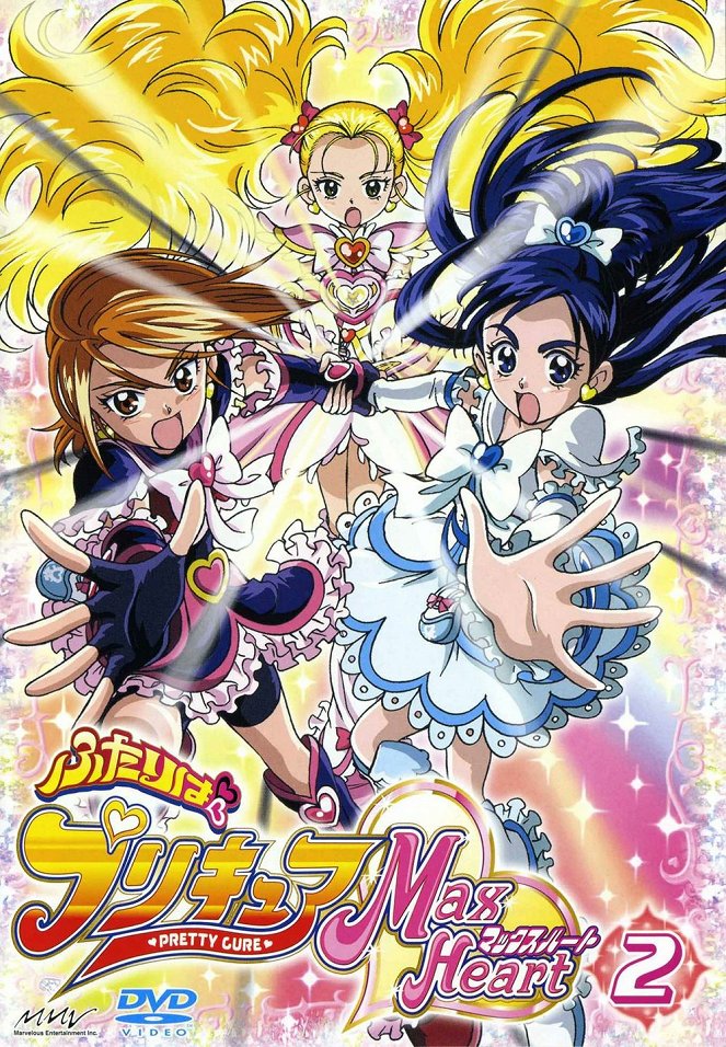 Pretty Cure - Pretty Cure - Max Heart - Posters
