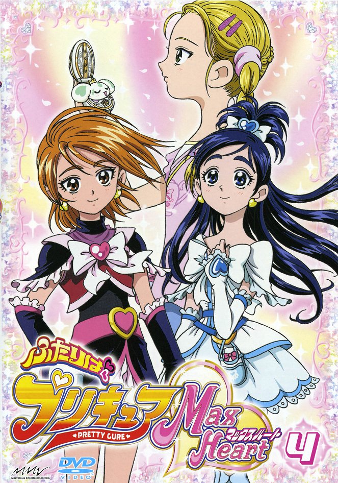 Futari wa Precure - Futari wa Precure - マックスハート - Plakaty