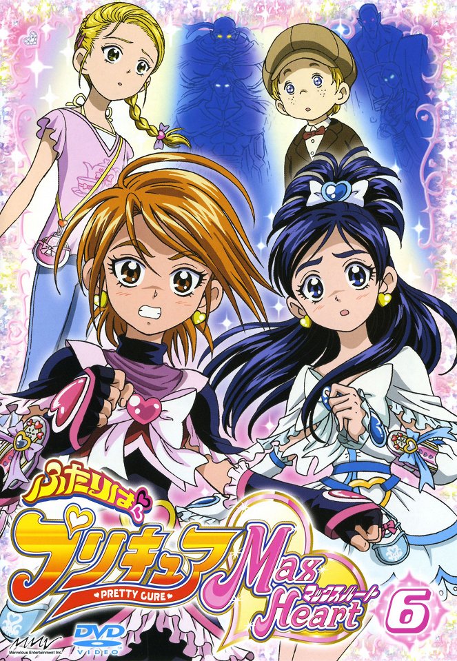 Futari wa Precure - Futari wa Precure - マックスハート - Plakaty