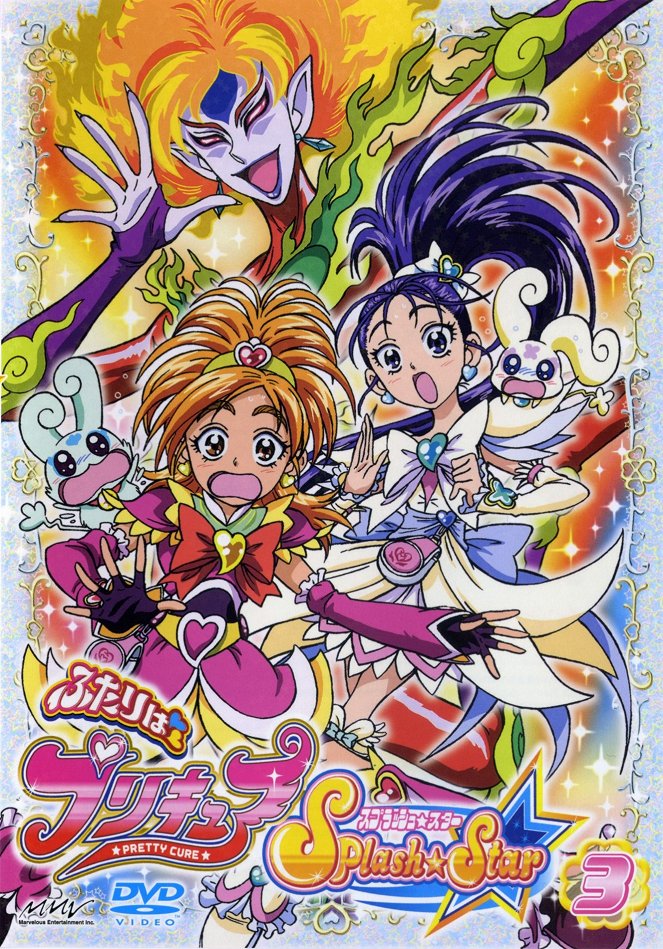 Futari wa Precure: Splash☆Star - Affiches