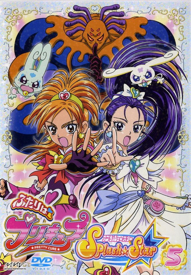 Futari wa Precure: Splash☆Star - Cartazes