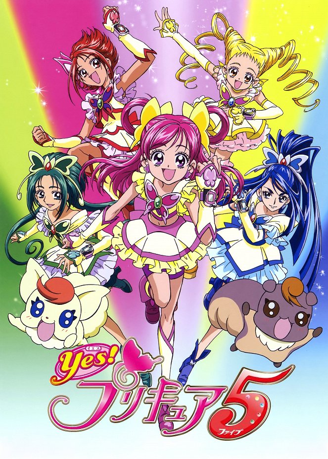Yes! プリキュア5 - Season 1 - Plakátok
