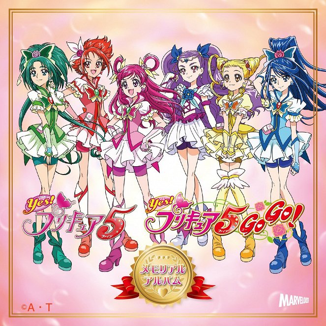 Yes! プリキュア5 - Affiches