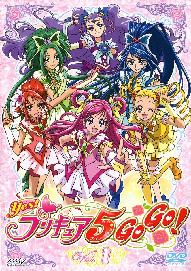 Yes! プリキュア5 - Go Go! - Plakate
