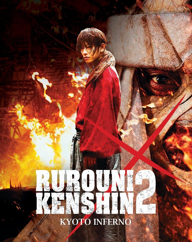 Rurouni Kenshin 2: Kyoto Inferno - Posters