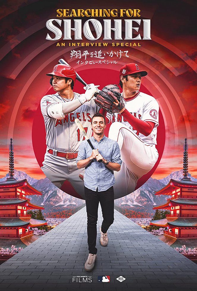 Searching for Shohei: An Interview Special - Posters