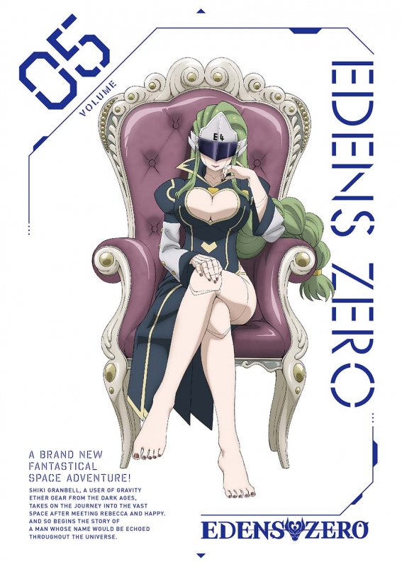 Edens Zero - Season 1 - Carteles