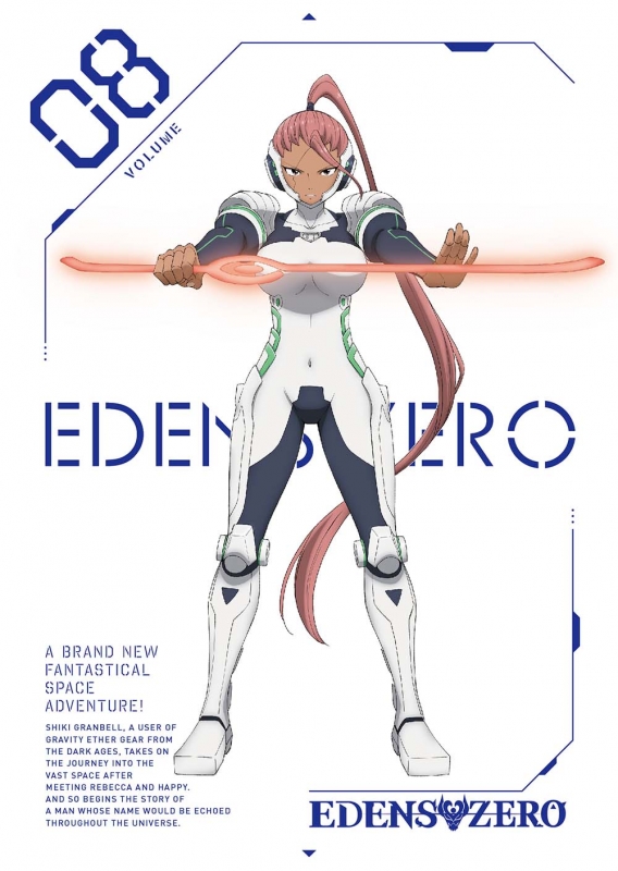 Edens Zero - Edens Zero - Season 1 - Carteles