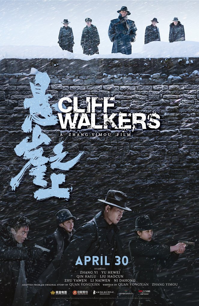 Cliff Walkers - Posters